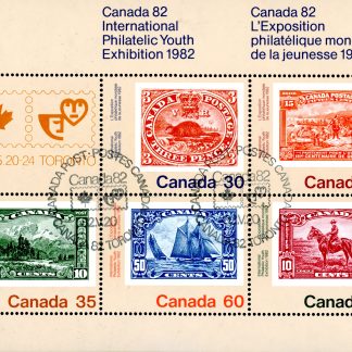 Canada Stamp #913a FIRST DAY STAMP- International Philatelic Youth Exhibition - Canada 82 (1982) $1.90 Souvenir sheet of 5 (909-913) MNH