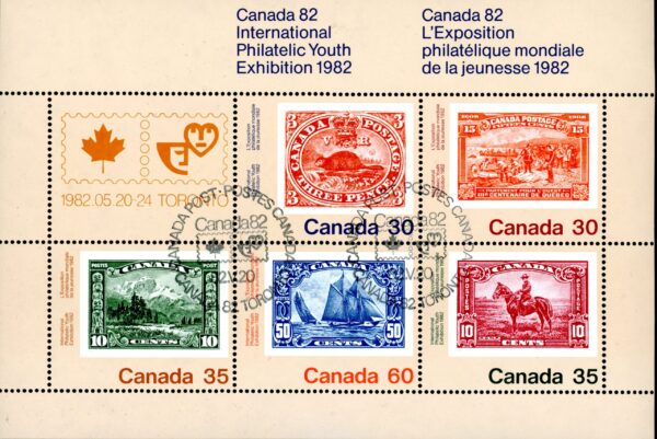 Canada Stamp #913a FIRST DAY STAMP- International Philatelic Youth Exhibition - Canada 82 (1982) $1.90 Souvenir sheet of 5 (909-913) MNH