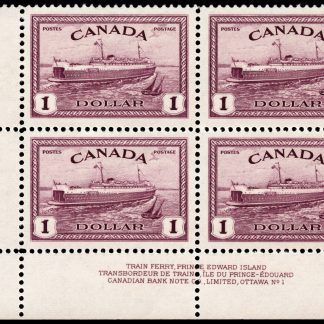 Canada PLATE BLOCK #273 - Train Ferry, PEI (1946) $1 - VF - MNH