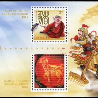 Canada Stamp #3162a - Year of the Pig (2019) $5.15 Transitional Souvenir sheet of 2 (3053b, 3162)