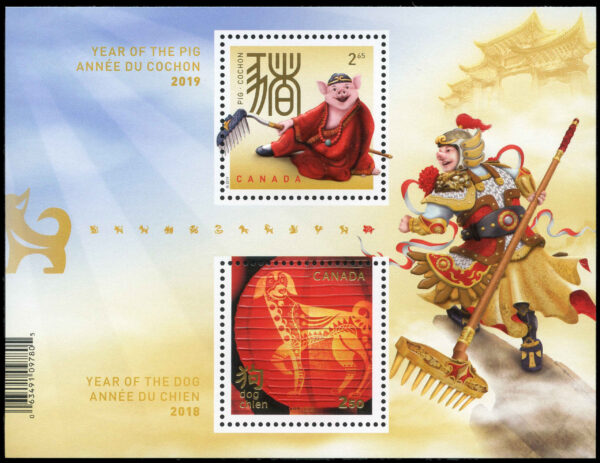 Canada Stamp #3162a - Year of the Pig (2019) $5.15 Transitional Souvenir sheet of 2 (3053b, 3162)