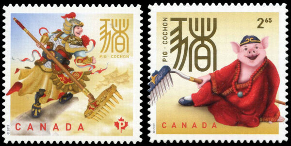 Canada Stamp #3163i-64i - Year of the Pig (2019) P (90¢), $2.65 Set of 2, die cut to shape from Quarterly Pack