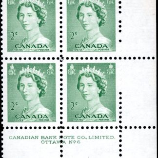 Canada Stamp #326 - Queen Elizabeth II (1953) 2¢ Plate Block - VFNH PLATE#4