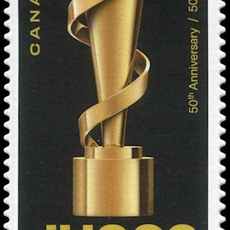 Canada Stamp #3286i - Juno Awards statuette (2021) P (92¢) Die cut to shape