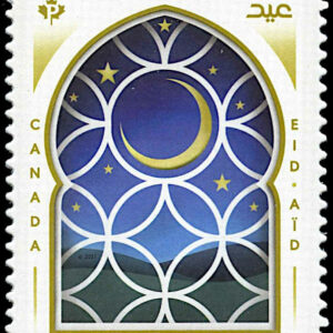 Canada Stamp #3288i - Eid (2021) P (92¢) Die cut to shape