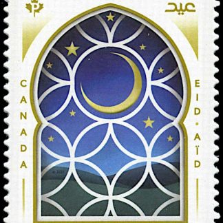 Canada Stamp #3288i - Eid (2021) P (92¢) Die cut to shape