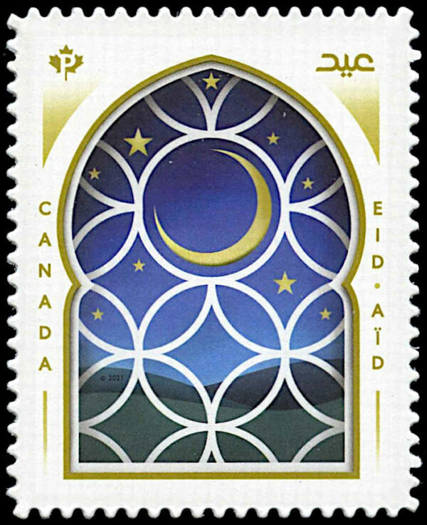 Canada Stamp #3288i - Eid (2021) P (92¢) Die cut to shape