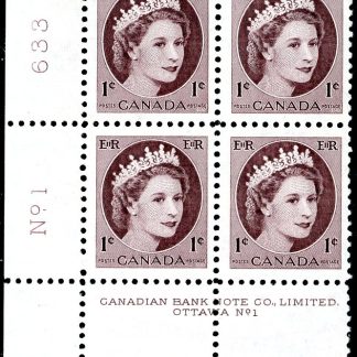 Canada Stamp PLATE BLOCK#337 - Queen Elizabeth II (1954) 1¢ PLATE 1