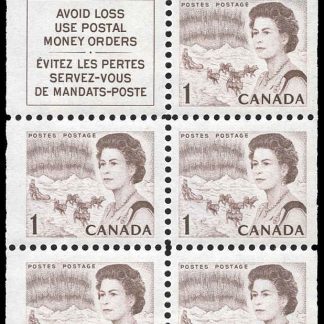 Canada Stamp #454a - Queen Elizabeth II & Northern Lights (1967) 5 x 1¢ NF