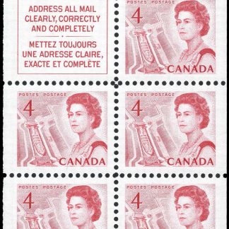 Canada Stamp #457a - Queen Elizabeth II & Seaway (1967) 5 x 4¢ Booklet pane of 5 x 4¢ (457as) + label ( BK 54) NF, DEX,