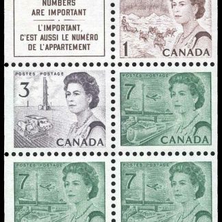Canada Stamp #543a - Queen Elizabeth II & Transportation (1971) 1 x 1¢, 1 x 3¢, 3 x 7¢ Booklet pane of 5 + 1 label, 1 x 1¢ (454ei) + 1 x 3¢ (456ai) + 3 x 7¢ (543x), DF, PVA, (BK66, 68)