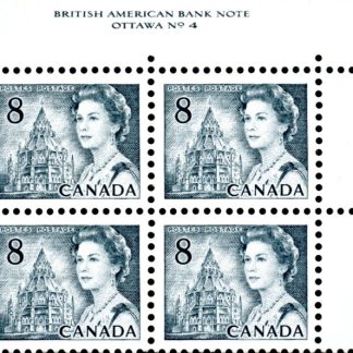 Canada Stamp PB#544ii - Queen Elizabeth II & Library of Parliament (1972) 8¢ LF, PVA (plate 4)