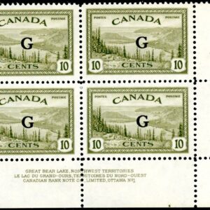 Canada Stamp - O - Official #O21 - Great Bear Lake (b) (1950) 10¢ Overprinted G FNH