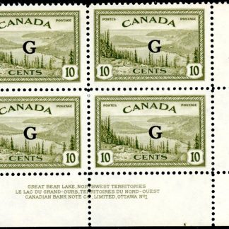 Canada Stamp - O - Official #O21 - Great Bear Lake (b) (1950) 10¢ Overprinted G VFNH