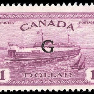 Canada Stamp - O - Official #O25 - Train ferry (1950) $1.00 Overprinted G