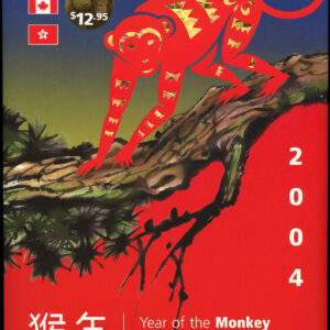 Canada Post - Thematic Collection #122 - Year of the Monkey (2004)