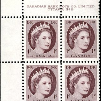 Canada Stamp PLATE BLOCK#337 - Queen Elizabeth II (1954) 1¢ PLATE 2