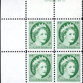 Canada Stamp PB#338 - Queen Elizabeth II (1954) 2¢ PLATE BLOCK #9N, UPPER