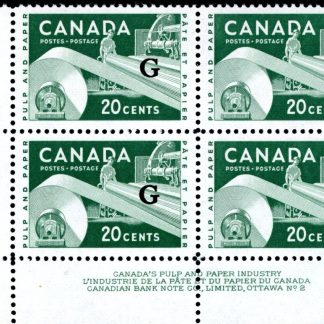 Canada Stamp - Official PLATE BLOCK #O45 - Paper Industry (1956) 20¢ Overprinted G