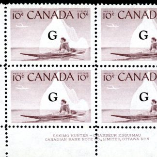Canada Stamp - Official PLATE BLOCK (#3/4) #O39 - Inuk and Kayak (1953) 10¢ Overprinted G