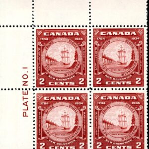 Canada Stamp PB#210 - New Brunswick Seal (1934) 2¢