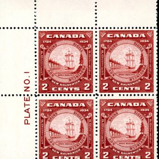 Canada Stamp PB#210i - New Brunswick Seal (1934) 2¢ UPPER RIGHT