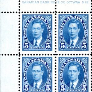 Canada Stamp PB#2 #235 - King George VI (1937) 5¢ - MNH