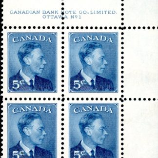 Canada Stamp PB#293 (LR, UL  or LL) - King George VI (1950) 4x5¢ MNH