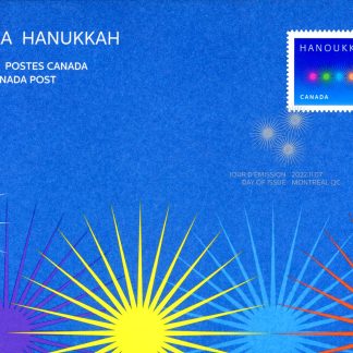 Canada Stamp #3368-FDC - Hanukkah (2022) P (92¢) Official first day cover