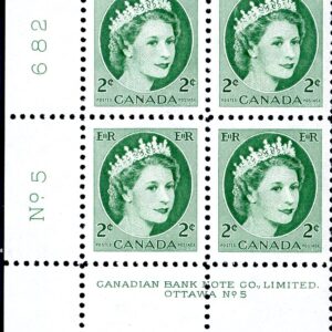 Canada Stamp PB#338 - Queen Elizabeth II (1954) 2¢ PLATE BLOCK #5
