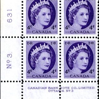 Canada Stamp PB#340 - Queen Elizabeth II (1962) 4¢  PLATE 18