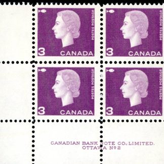 Canada Stamp PB#403 - Queen Elizabeth II (1963) 3¢ PLATE 1 OR 2