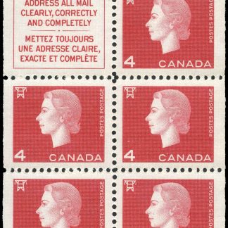 Canada Stamp #404a - Queen Elizabeth II (1963) 5 x 4¢ Booklet pane of 5 x 4¢ (404as) + label , (BK 53)