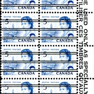 Canada Stamp #458xxi - Canada Stamp - 458xxi (1971) (1971) 5¢