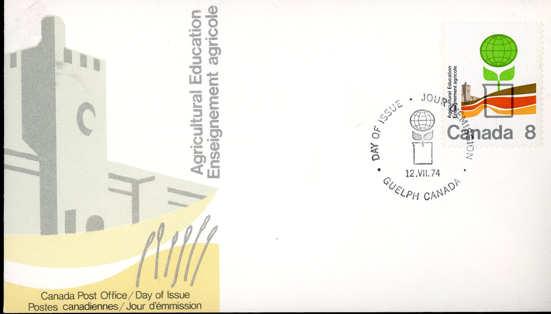 Canada OFDC #640 - Agricultural Education (1974) 8¢