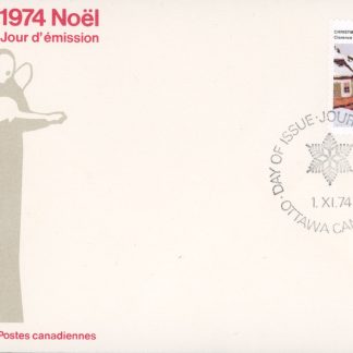 Canada OFDC #653 - Village in the Laurentian Mountains -Clarence A Gagnon (1974) 15¢