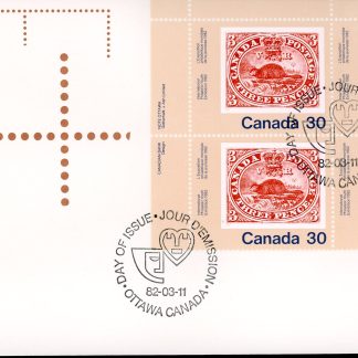 Canada Stamp FDC PB#909 - Three-Penny Beaver (No. 1) (1982) 30¢