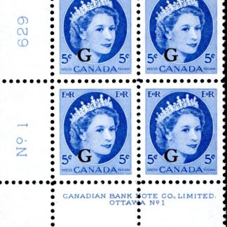 Canada Stamp - O - Official PB#O44 - Queen Elizabeth II "Wilding" Portrait (1955) 5¢ Overprinted G, ribbed (horizontal)