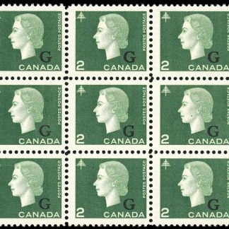 Canada Stamp - O - Official #O47i - Queen Elizabeth II "Cameo" Portrait (1963) 2¢ Blunt overprinted "G"