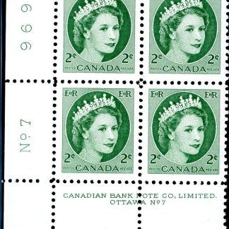Canada Stamp PB#338 - Queen Elizabeth II (1954) 2¢ PLATE BLOCK #7