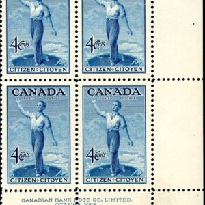 Canada STAMP PB#275 - Canadian Citizenship (1947) 4¢