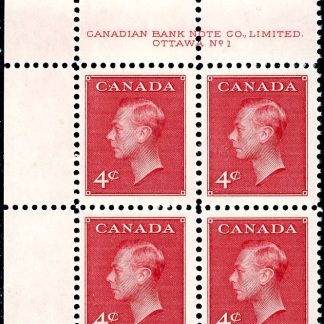 Canada Stamp PB#287 - King George VI (1949) 4¢