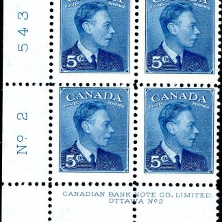 Canada Stamp PB#288 - King George VI (1949) 5¢ MNH