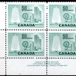 Canada Stamp PB#334 - Textile Industry (1953) 4x50¢ (PLATE 2)