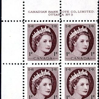 Canada Stamp PLATE BLOCK#337 - Queen Elizabeth II (1954) 1¢ PLATE 3 UPPER