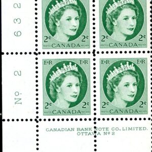 Canada Stamp PB#338 - Queen Elizabeth II (1954) 2¢ PLATE BLOCK 2