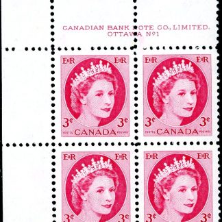 Canada Stamp PB#339 - Queen Elizabeth II (1962) 3¢ (UL)