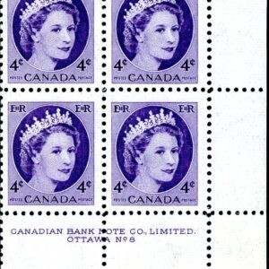 Canada Stamp PB#340 - Queen Elizabeth II (1962) 4¢  PLATE 8 LR