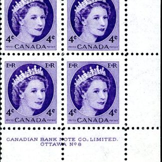 Canada Stamp PB#340 - Queen Elizabeth II (1962) 4¢  PLATE 8 LR