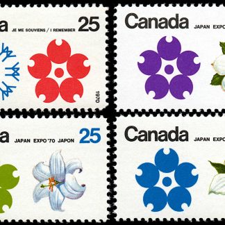 Canada Stamp #508 SET (508-511) - Expo '67 and Expo '70 Emblems (1970) 4 x 25¢ Set of 4